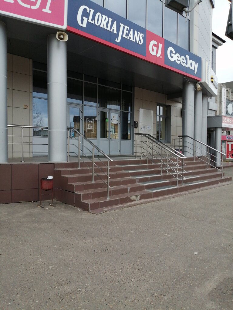 Gloria Jeans | Йошкар-Ола, ул. Ленина, 55В, Волжск