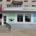 Связной | Йошкар-Ола, бул. Космонавтов, 5, Козьмодемьянск