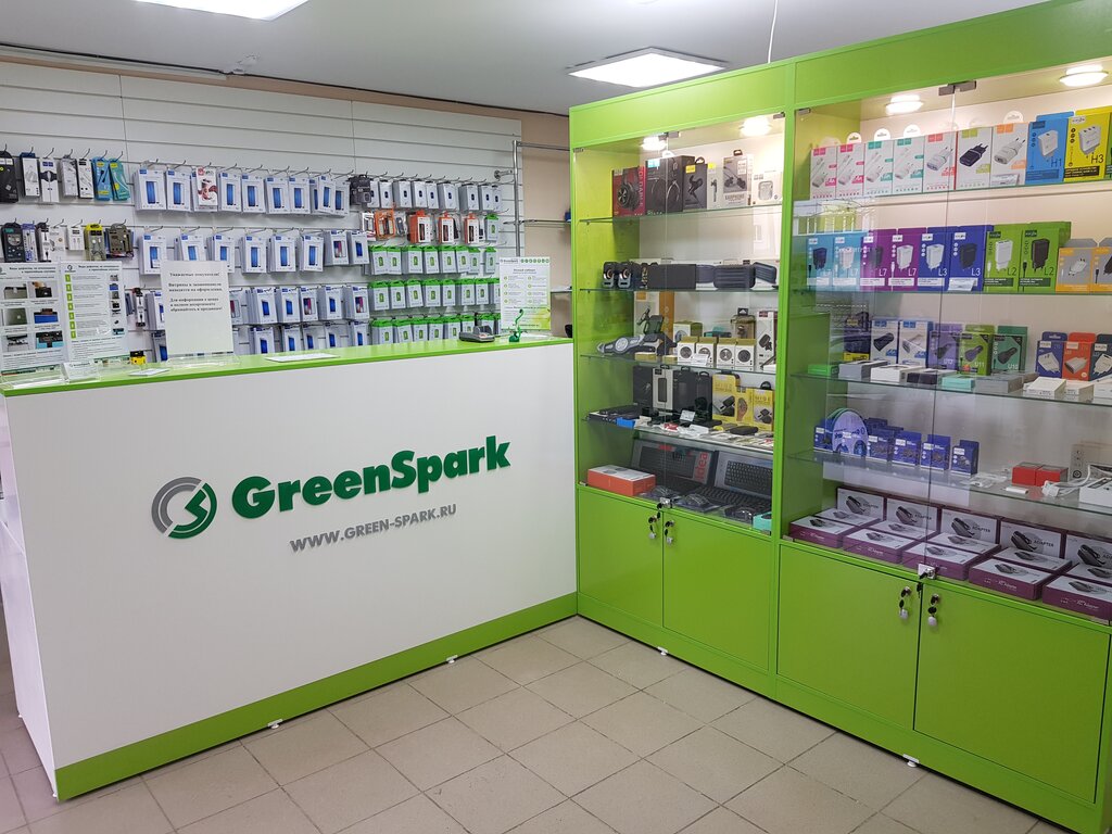 GreenSpark